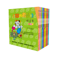 《猫和老鼠》精选集：第一辑