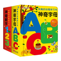 邦臣小红花 有趣的创意学习书 : 全2册
