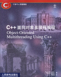 C和C++实务精选：C++面向对象多线程编程