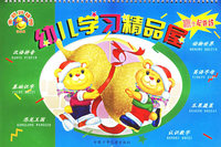 金葫芦挂图·幼儿学习精品屋