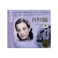 闪亮3姐妹 罗密欧的世界(VCD)