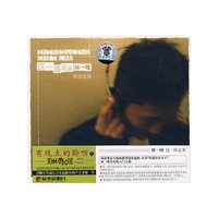 林一峰 这一路走来(CD)