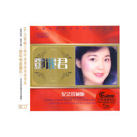 不是因为寂寞才想你 雷婷(CD)