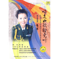 唱支山歌给党听 潘军 红色经典歌曲(CD)