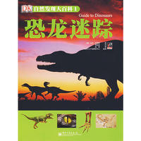 自然发现大百科（1-7册）