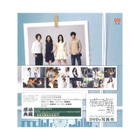 感动每一刻 CD+DVD+写真书(CD)