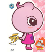 我是缤果 第一部5 43-52集(DVD)