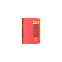 中国国家标准汇编 645 GB 31881～31915(2015年制定)
