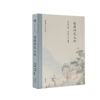 安徽诗人研究文存·嵇康
