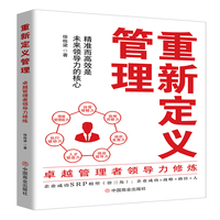 酒店服务业精益管理之道：从精益生产到精益服务