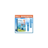 配得感