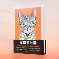 室友弗兰基 这个冬天 温暖你的那只猫——弗兰基