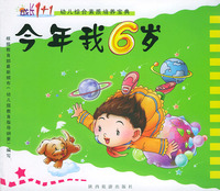 二胡基础大教本