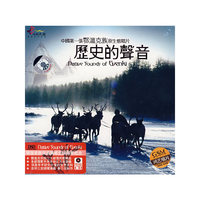 DSD 历史的声音……(CD)