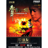 黄金十年惊叹NO.1 演唱:小月 DTS(CD)