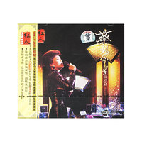 蔡琴1983演唱会(爱琴往事)(CD)