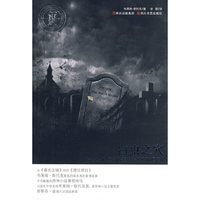 白虫之穴