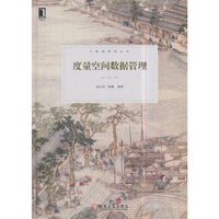 机械制图及微机绘图软件应用