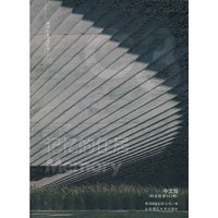 记忆的住居:中文版:韩语版第353期