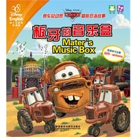 赛车总动员冒险双语故事:板牙的音乐盒·副警长板牙 ——阅读迪士尼英语家庭版系列故事，和闪电麦坤共享双语阅读冒险之旅！&nbsp