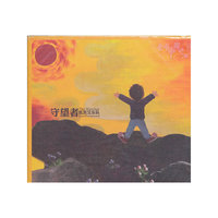 低苦艾乐队：守望者（CD）