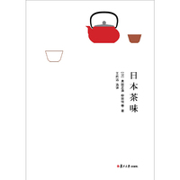 日本茶味
