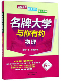 新东方 高中英语词汇词根+联想记忆法：乱序版 高考英语词汇3500 俞敏洪