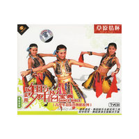 草原情怀零起步级少儿节庆日舞蹈系列实用舞蹈宝典(VCD)