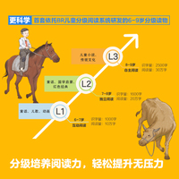 少年英雄王二小 全彩注音版 红色经典儿童文学故事书 经典儿童文学分级阅读丛书 小学语文课外阅读