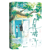 屋檐下
