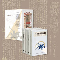 店务通讯 增订版