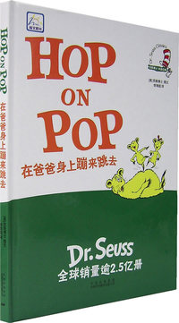 在爸爸身上蹦来跳去