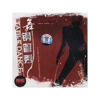 钢管秀TABLE DANCF(CD)