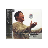 莫华伦华人第一男高音:最美的电影主题曲((CD)
