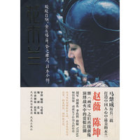 花木兰（同名电影书，随书附赠独家光盘和主演手迹书签）
