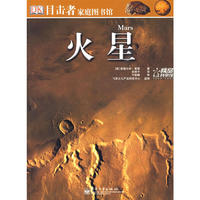 目击者（1-19册）