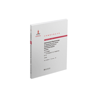 天文光谱学:天文光谱的原子与分子物理学导论:an introduction to the atomic and molecular physics of astronomical spectra