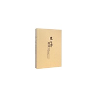 徐志摩传奇