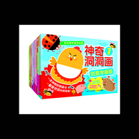 创意学画画·从图形开始（4本套装）