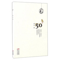 50°