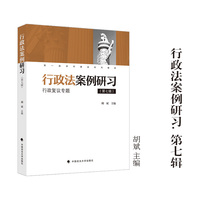 知识产权经典案例教程 邱润根 邱思宇 编著 知识产权教材