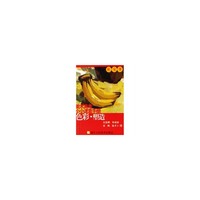 色彩.塑造