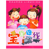 《宝宝连线》*《A-Z》