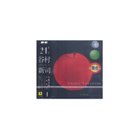 谷村新司 1 21世纪BEST OF THE RED1972-81(CD)