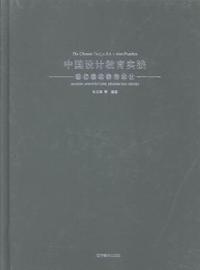 现代建筑装饰设计
