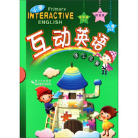 小学互动英语课文全解：五年级下（人教PEP）