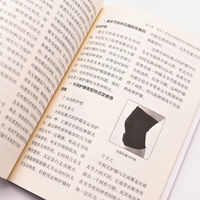 老年人运动安全教程