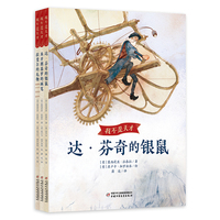 我不是天才(3册套装）