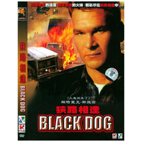 狭路相逢BLACK DOG(DVD)