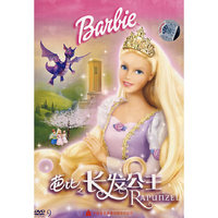 芭比之长发公主(DVD)